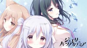 宝石心学院 v1.0.0 switch汉化版下载 截图