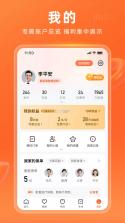 平安车管家 v3.1.4 下载免费 截图