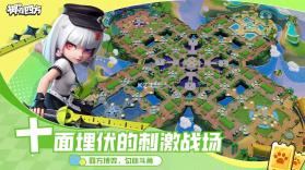 掷在四方 v0.47413 下载 截图