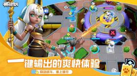 掷在四方 v0.47413 下载 截图