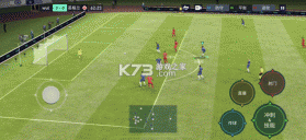 无双足球3V3 v4.1.2 下载手机版 截图