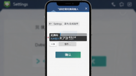 飞跃虹镜 v1.0.0 下载手机版 截图