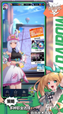 飞跃虹镜 v1.0.0 下载手机版 截图