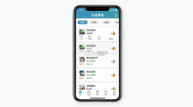 回收商网 v4.4.33 安卓下载软件的app 截图