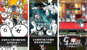 野猫 v2.0.3 安卓下载软件 截图