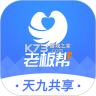 老板帮 v3.16.0 app下载免费