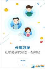 老板帮 v3.16.0 app下载免费 截图