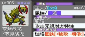 口袋妖怪漆黑的魅影 v2021.09.23.22 金手指版 截图