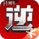 逆战助手2026官方下载v3.16.5