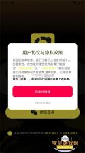 蚁群流动 v1.0.66 下载免费 截图