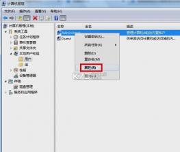 L-Home v2.9.4 下载官方app下载安装 截图