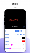 L-Home v2.9.4 下载官方app下载安装 截图