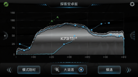 探客 v4.9.2 下载官方版 截图