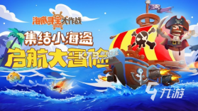 大海捞针模拟器兼容版 v0.2 下载手机版 截图