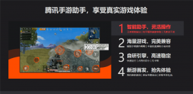 大海捞针模拟器兼容版 v0.2 下载手机版 截图
