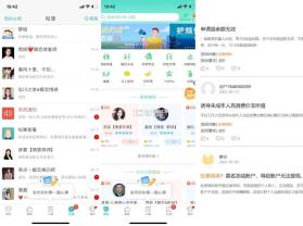 松果倾诉心理咨询 v9.4.2.9 官方app下载安装 截图