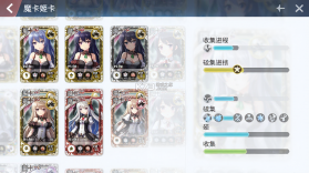 魔卡姬 v1.3.12 官方下载安装 截图
