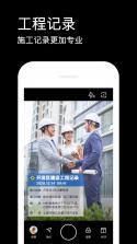 邯郸物业 v1.0.20 下载免费 截图
