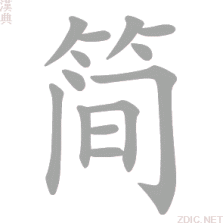 简橙 v2.21.4 安卓下载软件 截图