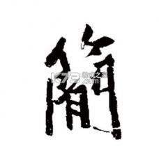 简橙 v2.21.4 安卓下载软件 截图