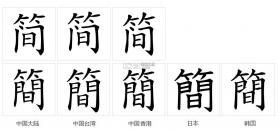 简橙 v2.21.4 安卓下载软件 截图