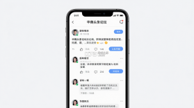 华商头条 v6.4.56 下载免费 截图