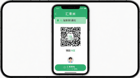 汇来米 v4.0.2 下载安装 截图