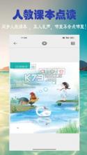 浩文学汉语拼音 v6.6.0 app下载免费 截图