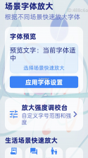 浩文学汉语拼音 v6.6.0 app下载免费 截图