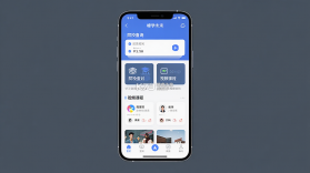 峰学未来 v1.6.5 下载官方版 截图