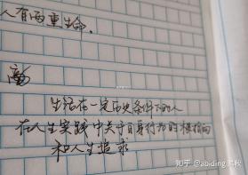 手写输入法 v1.8.7 下载手机版 截图