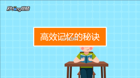背得快 v1.2.0 官方app下载安装 截图
