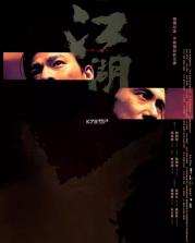 江湖行 v1.1.2 安卓下载 截图