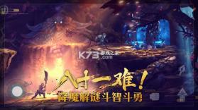 非常英雄救世奇缘 v1.20 下载免费 截图
