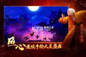 非常英雄救世奇缘 v1.20 下载免费 截图