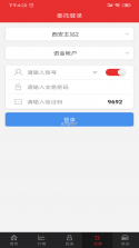 中邮证券同花顺 vV9.07.05 下载官方版 截图