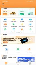 云南ETC服务 v4.2.9 官方app下载安装 截图
