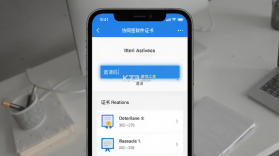 协同签名 v2.6.0 下载官方版 截图