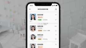 阜阳在线 v5.85 下载手机版 截图
