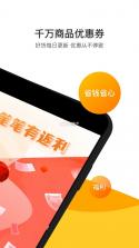 优客源 v5.5.9 下载官方版 截图