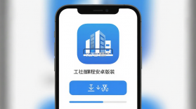 建工社微课程 v4.0.2 官方app下载安装 截图