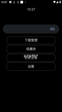 腕宝 v1.8.5 下载免费 截图