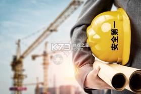 安全密码本 v3.10.4 官方app下载安装 截图