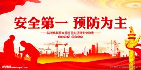安全密码本 v3.10.4 官方app下载安装 截图