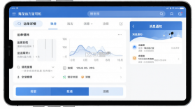 海龙运力宝 v2.5.1 下载安装 截图
