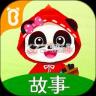 宝宝巴士 v8.9.75 游戏下载