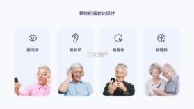 大字版计算器 v1.0.3 安卓下载软件 截图