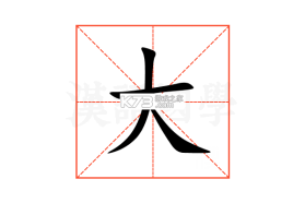 大字版计算器 v1.0.3 安卓下载软件 截图