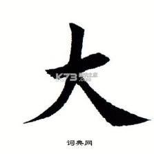 大字版计算器 v1.0.3 安卓下载软件 截图