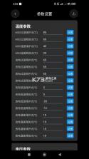 小鼠电动 v3.9.5 下载官方版 截图